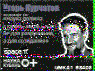 Фотография со спутника