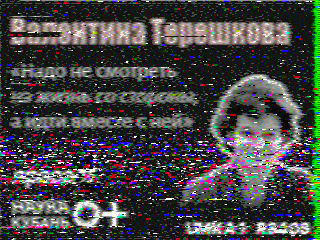 Фотография со спутника