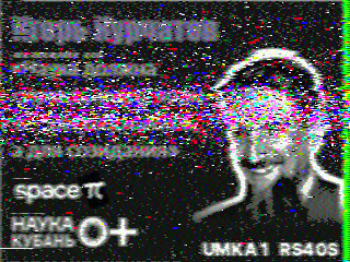 Фотография со спутника