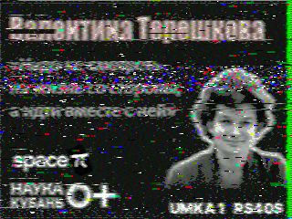 Фотография со спутника