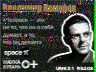 Фотография со спутника