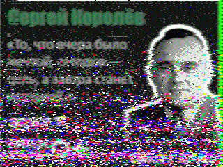 Фотография со спутника