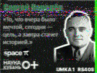 Фотография со спутника