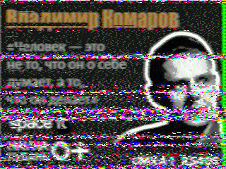 Фотография со спутника