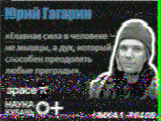 Фотография со спутника