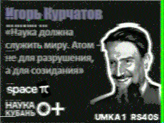 Фотография со спутника