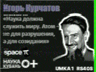 Фотография со спутника