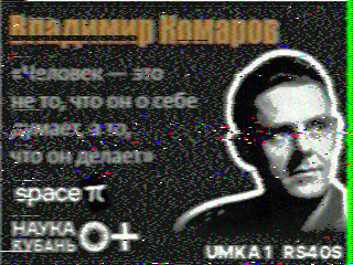 Фотография со спутника