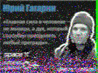 Фотография со спутника