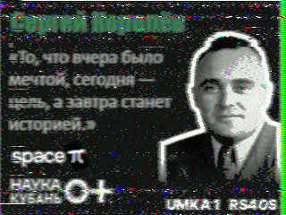 Фотография со спутника