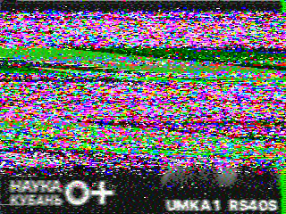 Фотография со спутника