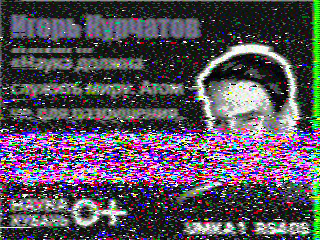 Фотография со спутника