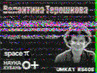 Фотография со спутника