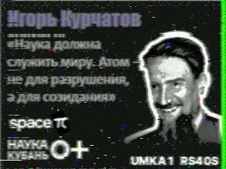 Фотография со спутника