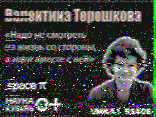 Фотография со спутника