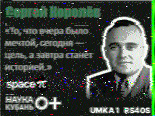 Фотография со спутника