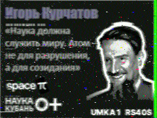 Фотография со спутника