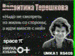 Фотография со спутника