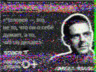 Фотография со спутника