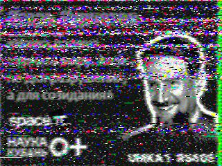 Фотография со спутника