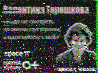 Фотография со спутника