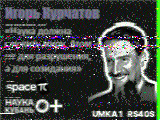 Фотография со спутника