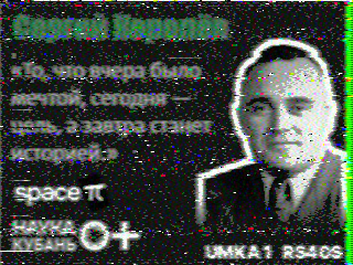 Фотография со спутника