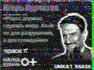 Фотография со спутника