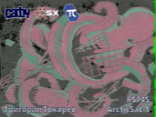 Фотография со спутника