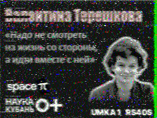 Фотография со спутника