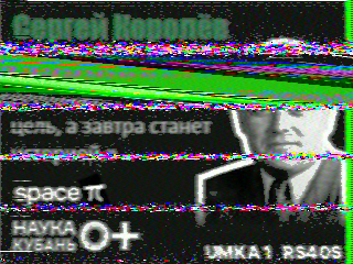 Фотография со спутника