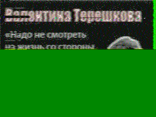 Фотография со спутника