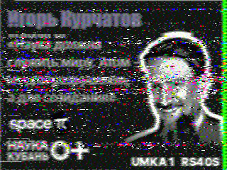 Фотография со спутника