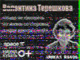 Фотография со спутника