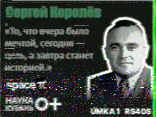 Фотография со спутника