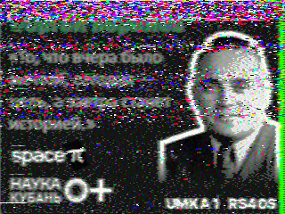 Фотография со спутника