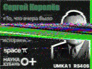 Фотография со спутника