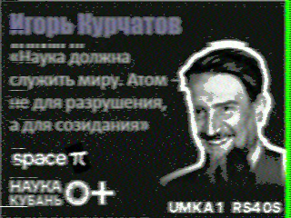 Фотография со спутника