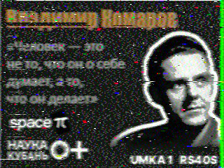 Фотография со спутника