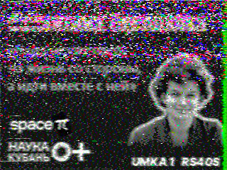 Фотография со спутника