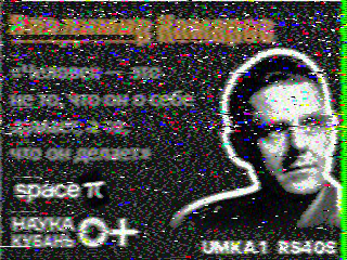 Фотография со спутника