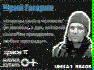 Фотография со спутника