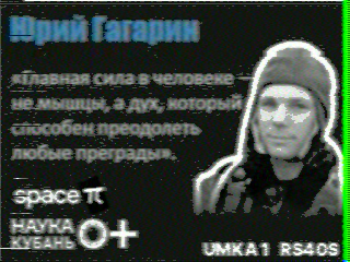 Фотография со спутника