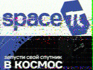 Фотография со спутника