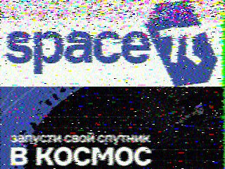 Фотография со спутника