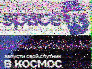 Фотография со спутника