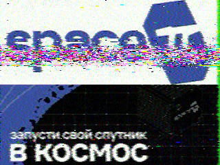 Фотография со спутника