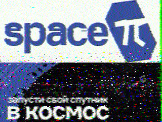 Фотография со спутника