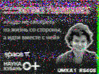 Фотография со спутника