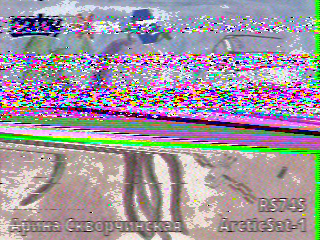 Фотография со спутника